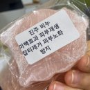 김해숙힐링안마원 이미지