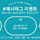 스토어조이