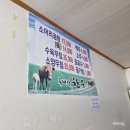 동산소머리곰탕