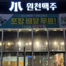 갤러리주유소 양주점 | 원천맥주, 이보다 특별한 맥주집은 없다 광교 호수공원 술집