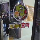 07.자이2차 B 이미지