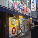 지경소 | 대전 소국밥 맛집 추천, 육사시미도 맛있는 원조태평소국밥 내돈내산 후기