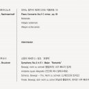 원주시립예술단 정기연주회 이미지