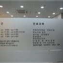 그린비뇨기과의원 이미지