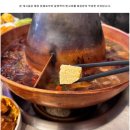 노퉁궈 대림직영점 이미지