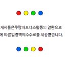 골드몬 이미지
