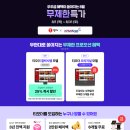 주식회사 테이블원 이미지