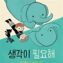 의정부1동 작은도서관 이미지