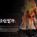 장작 - 북구 호계매곡1로 107 | 장작