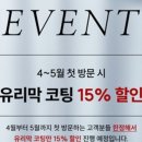 MS모터스 | 싼타페언더코팅 [노이즈킹제이모터스]세라믹코팅 포함 언더코팅 꼼꼼하게 진행했어요!