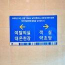 양실로(남) 이미지