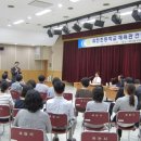 과천초등학교 이미지