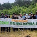 군위군농업기술센터 이미지