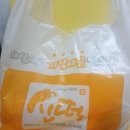 신떡동호점 | 신떡 떡볶이 세트 맛있는 후기