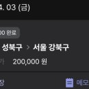 도봉로3길-3 네이버블로그