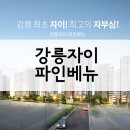 내곡동431 이미지