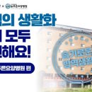 늘푸른병원 이미지