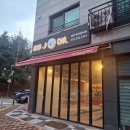 바이제이오일