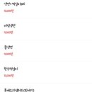 떡갈신냉면 네이버블로그