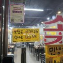 황성윤한의원 | 부산 사상구 소갈비찜 후기 - 명품학장소갈비찜 원조본점