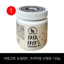 아임주