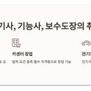 천안자동차정비센타