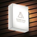 글로리주유소 이미지