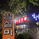 광주동신여자중학교 이미지