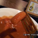 (테이스티로드 홍대 매운떡볶이) 닉쿤도 먹어보고 놀란, 불타게 매운 홍대 떡볶이 -신이내린떡볶이 이미지