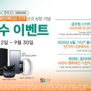 하나루