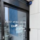 이지 런드리(EZ Laundry) | 제주 여행 3일 차 제주도 셀프빨래방 더런드리 곽지 해수욕장 The Laundry 빨래 해결