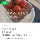 (주)자재피아 | 뽀이뽀이 뽀뽀뽀