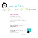 포비라이프 이미지