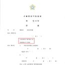 나름대로유한책임회사