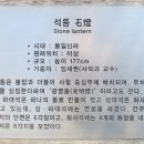 안동대학교박물관 이미지
