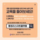 통영리스타트플랫폼 미디어실(3층) 네이버블로그