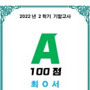 런던게이트중고등관영어학원