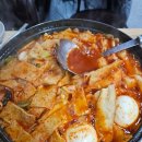 홍은떡볶이 | 홍은떡볶이 솔직후기