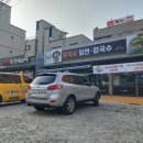 윤박사 밀면 | "윤박사 밀면·칼국수" 솔직 후기 - 배방영어학원 배방수학학원 배방중등수학학원 배방초등수학학원...