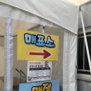 인제스피디움 주유소 이미지