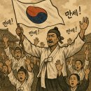 제8막 매헌공 문중의 후손 발자취 이미지