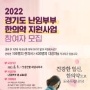 바른준한의원 네이버블로그