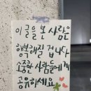 수연통닭 | 2026년 1월 #4