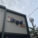 더담은 이미지