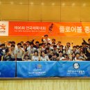 천안업성고등학교 - 2390 | 천안업성고등학교