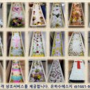 새금산장례식장 이미지