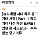 뉴리컨설팅 이미지