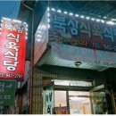 거창-북상-5 네이버블로그