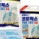 덴트픽스 - 김포시 학운산단3로25번길 14-6 | 덴트픽스