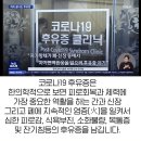 기세한의원 네이버블로그